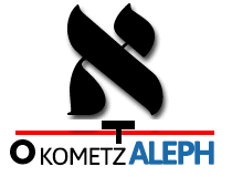 kometz-aleph