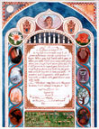 Ketubah